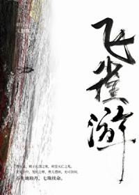 炮灰反派成了万人迷免费阅读