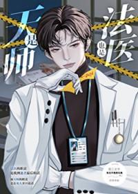 天师是道教吗