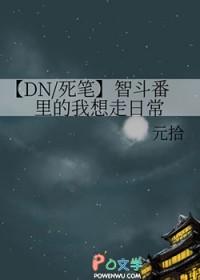 死亡笔记合集
