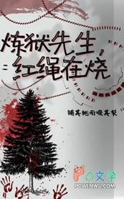 鬼灭之刃炼狱大哥