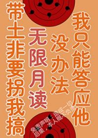 被带土吸收的人都去哪里了?