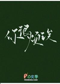 你很烦人