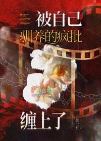 被驯养的遗产下拉式土豪漫画