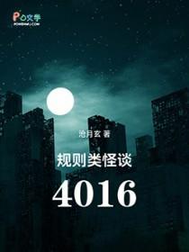 规则类型