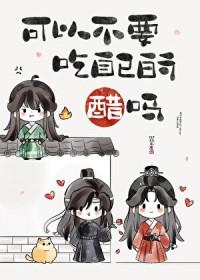 犯上是什么意思?