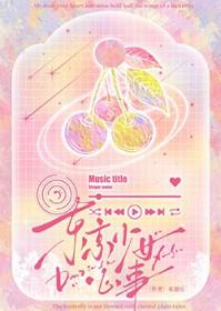 东京美少女图鉴