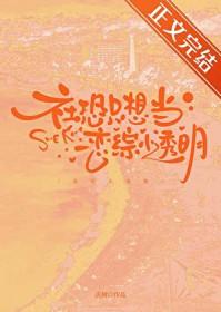 社恐女生