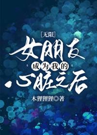 老婆要跑路