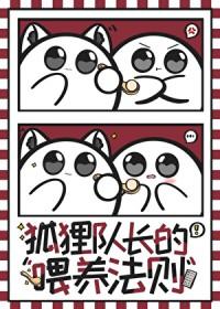 排球少年中的经理