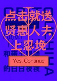 火影带土同人推荐