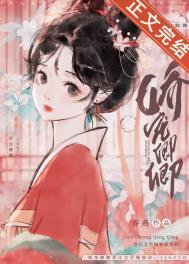 娇宠卿卿txt盘