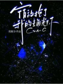 宿敌找我组队怎么破