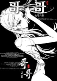 长恨歌by唐忘书