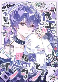 全职代购