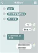 当我绑定了编剧TXT盘