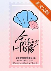 合法同居是什么意思