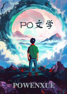 支配之王艾欧斯