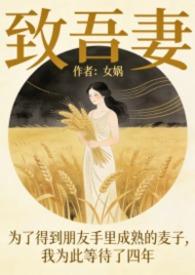 致吾儿是什么意思