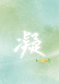 凝胶用完后排出一大坨豆腐渣