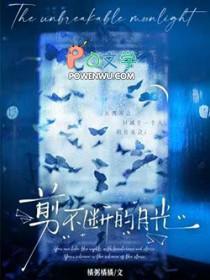 剪不断的情愫的意思