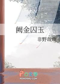 金阙玉京