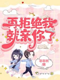 就太不解风情咯
