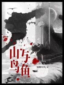 莫问彼此长和短