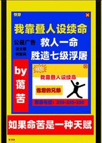 我靠崩人设在男主手中苟命全文免费阅读