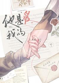 其实你是爱我的