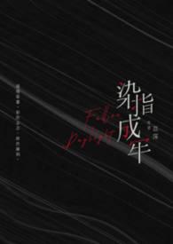 莉莉安的