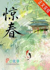 太子今天被废了吗免费阅读