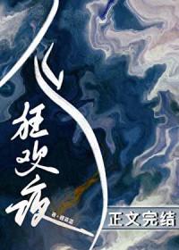 夜廻鬼怪