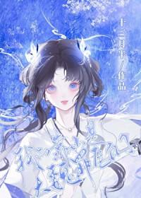 我的靠山是大魏罪臣们在线阅读