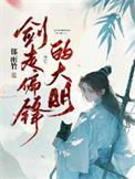 起点防盗后去哪看