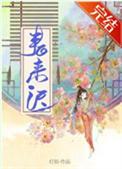 春来迟陆梨初宋渝舟