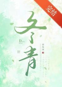 捡只狐狸做老婆