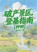 破产解密地图
