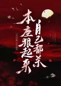 如何让自己变得狠起来