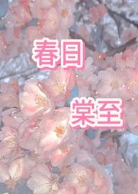 父子杂烩