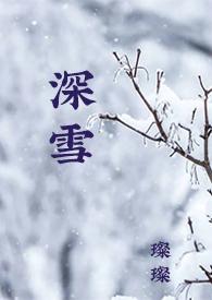 校园H)-璨璨-PO18脸红心跳_