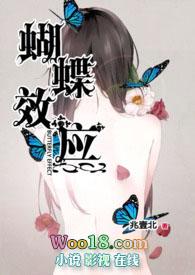 蝴蝶效应歌词