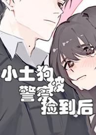 小土狗咬了一下有事吗