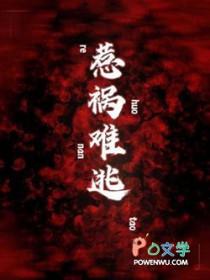 惹祸端的是什么生肖