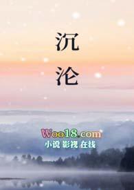 沉沦(父女1v1) 苏墨
