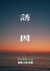 诱因和成因的区别