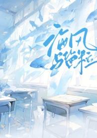 海风与盐粒(停车场)