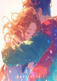 流光姐弟骨科双男主