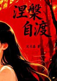 渡人是一种格局