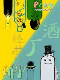 酒厂名侦探柯南图片