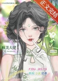 被标记后a竟成了o怀孕